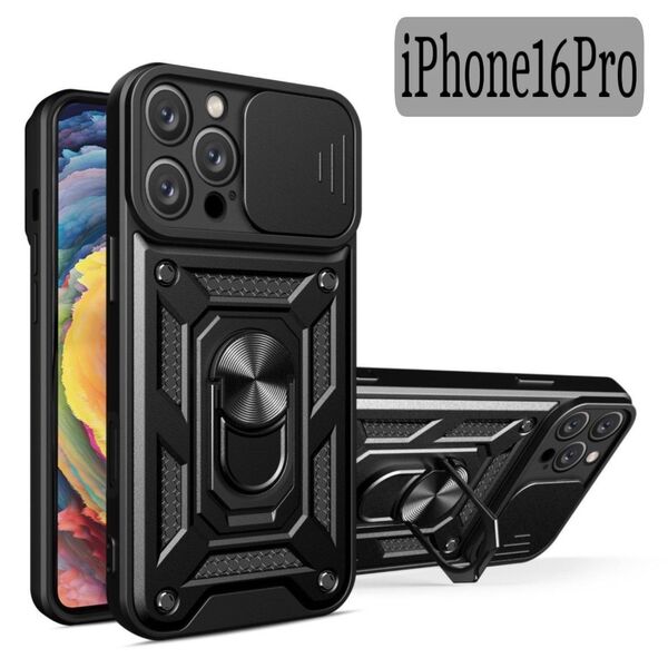 iPhone16Pro ハード ケース スマホ ブラック 黒 耐衝撃 レンズカバー ミリタリー リング カメラ保護 頑丈