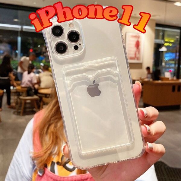 iPhone11 ケース カード入れ 推し活 写真 クリア 透明 スマホ カバー プリクラ 収納 ポケット 韓国 スマホケース