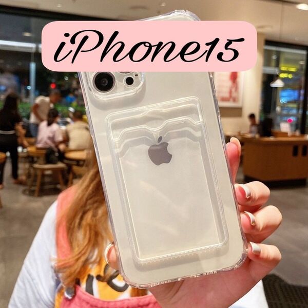 iPhone15 ケース カード入れ 推し活 写真 クリア 透明 スマホ カバー プリクラ 収納 ポケット 韓国 スマホケース