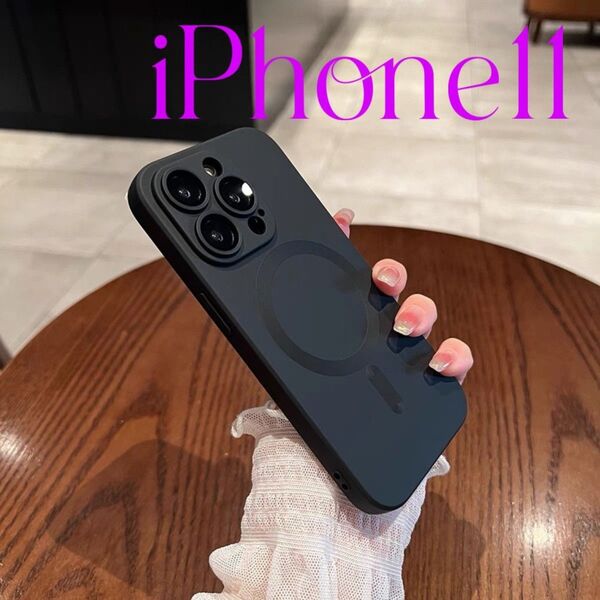 iPhone11 ケース シリコン 黒 ブラック MagSafe レンズ保護 シンプル カバー 抗指紋 iphone マグセーフ