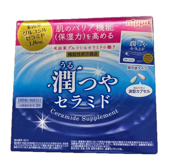 値下げ 【機能性表示食品】ニップン 潤つや セラミド 米胚芽抽出物含加工食品 180粒 (90日分)