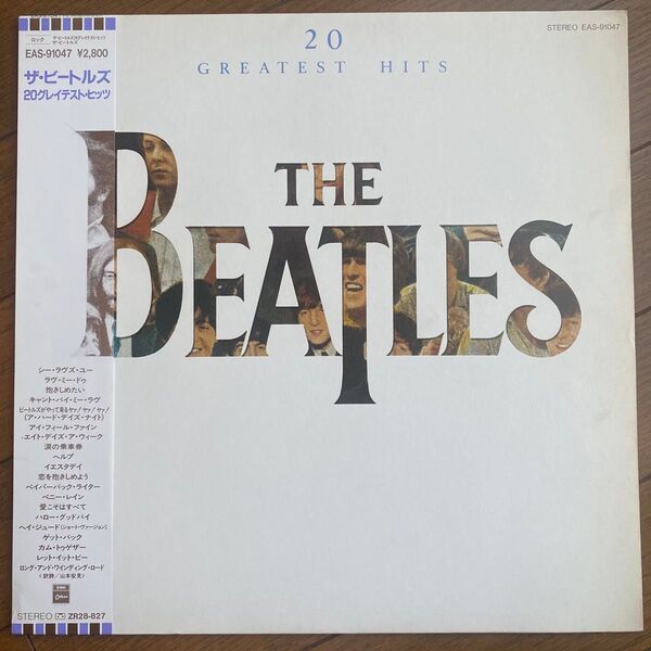 ビートルズ GREATEST20 HITS 帯付 LP