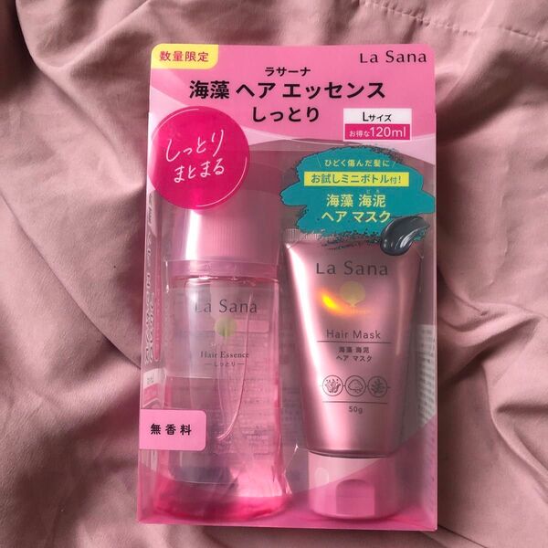 ラサーナ海藻ヘアエッセンス しっとりLサイズ120ml ラサーナ海藻どろヘアマスク 50g 数量限定