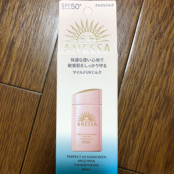 アネッサ パーフェクトUV マイルドミルク <NA> SPF50+ PA++++ 60ml