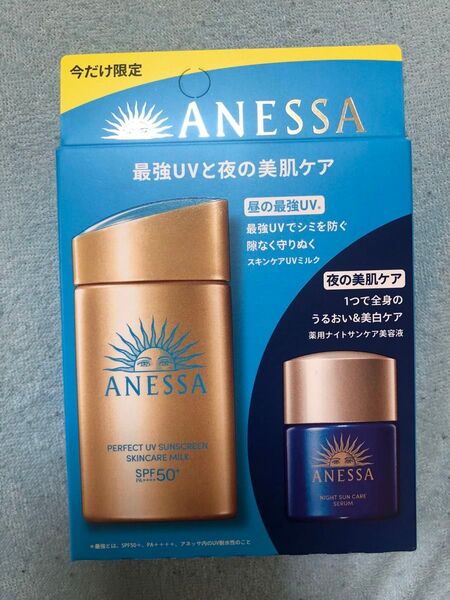 アネッサ パーフェクトUV スキンケアミルク NA60ml