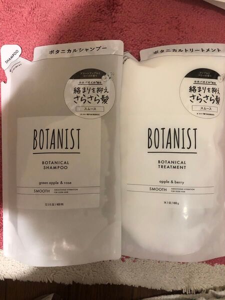 BOTANIST シャンプー& トリートメント詰め替え