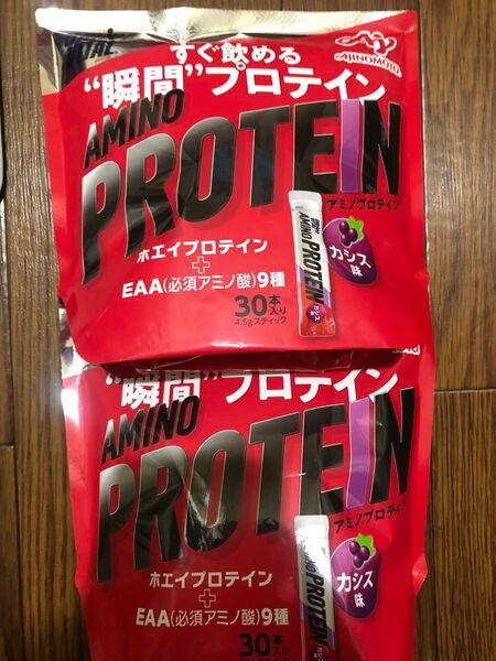 アミノプロテイン カシス味 30本入×2パック