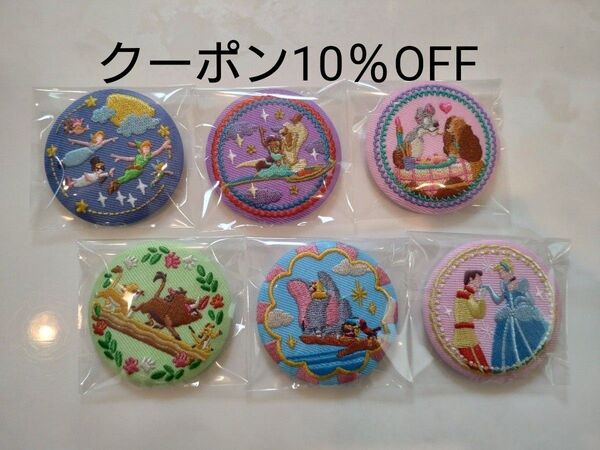 Disney Characters 刺繍缶バッジビスケット ディズニー 6点