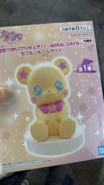 魔法つかいプリキュア!!~MIRAI DAYS~ モフルンルームライト
