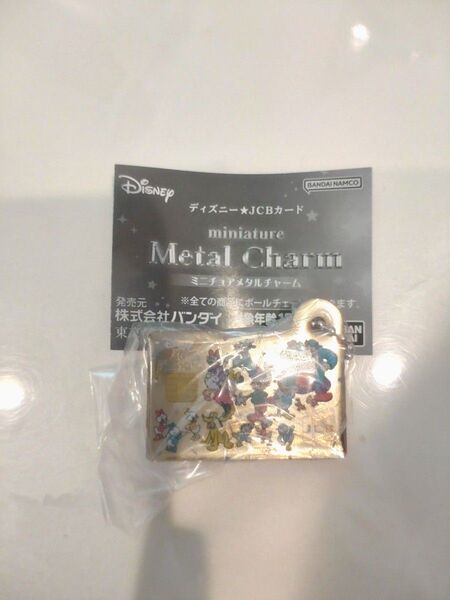 ディズニー JCBカード ミニチュアメタルチャーム キーホルダー ゴールド レトロ ミッキー&フレンズ