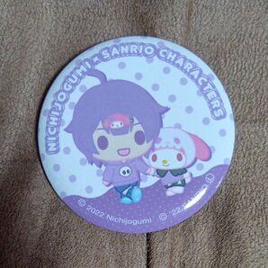 日常組 缶バッジ サンリオ マイメロディ しにがみくん