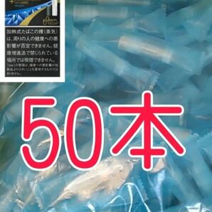 プルームテックプラス 純正カートリッジ 50本 ※最安値