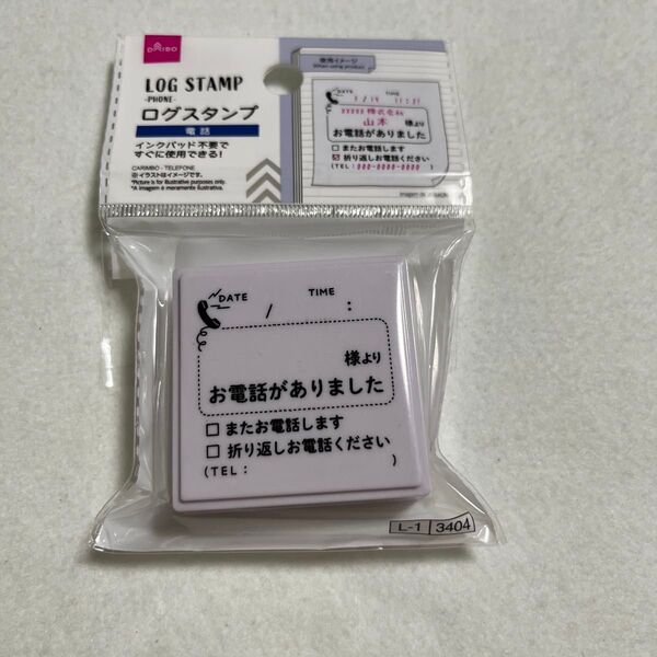 ダイソー ログスタンプ 電話