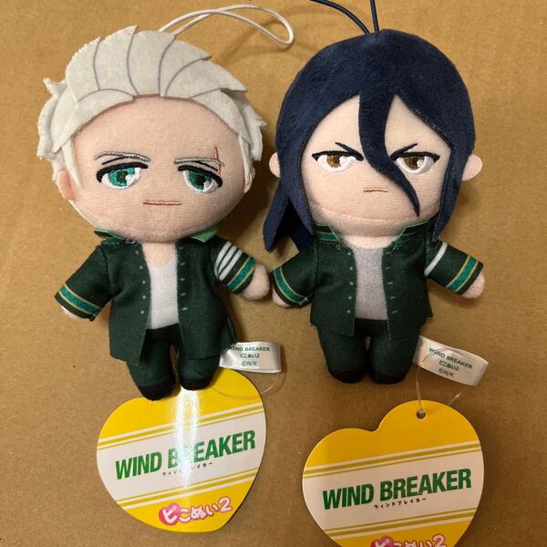 WINDBREAKER ウィンドブレイカー 杉下京太郎 梅宮一 ぬいぐるみ