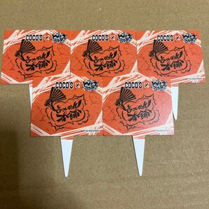 ココス COCO'S ヒプノシスマイク ヒプマイ ピック ①