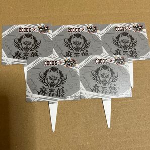 ココス COCO'S ヒプノシスマイク ヒプマイ ピック ③