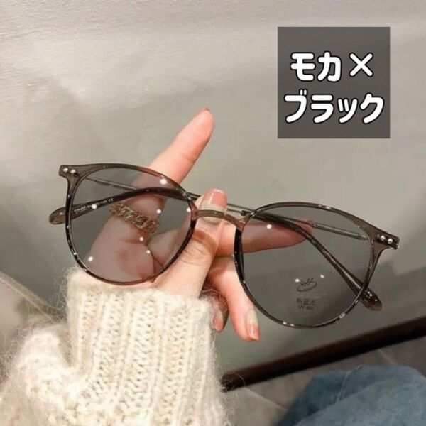 調光 サングラス 伊達メガネ ボストン ブルーライトカット UVカット 紫外線 韓国 お出かけ おしゃれ