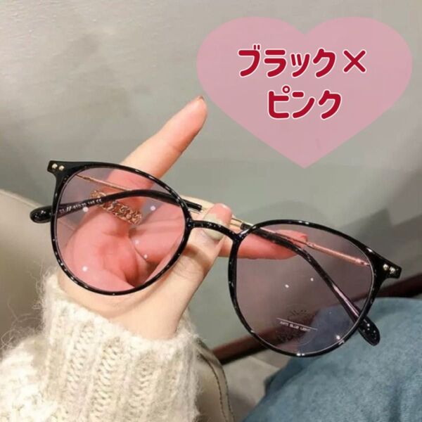 調光 サングラス 伊達メガネ ボストン ブルーライトカット UVカット 紫外線 韓国 お出かけ おしゃれ