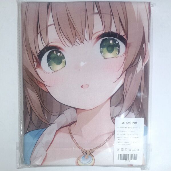 OTAMONO リアナ シークレット版 超大バスタオル 毛布 タペストリー 100×50cm