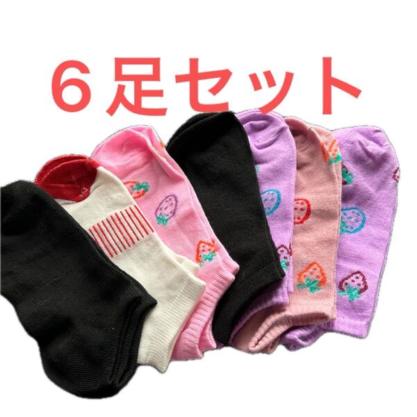 レディースソックス6足