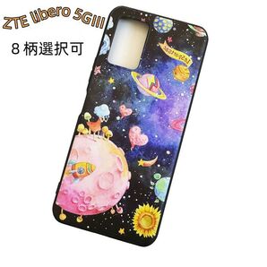 ZTE Libero 5G III A202Tケース 8色選択 ソフトケース1