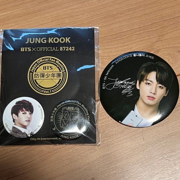 防弾少年団 bts ジョングク fanmeeting vol.1 缶バッジ