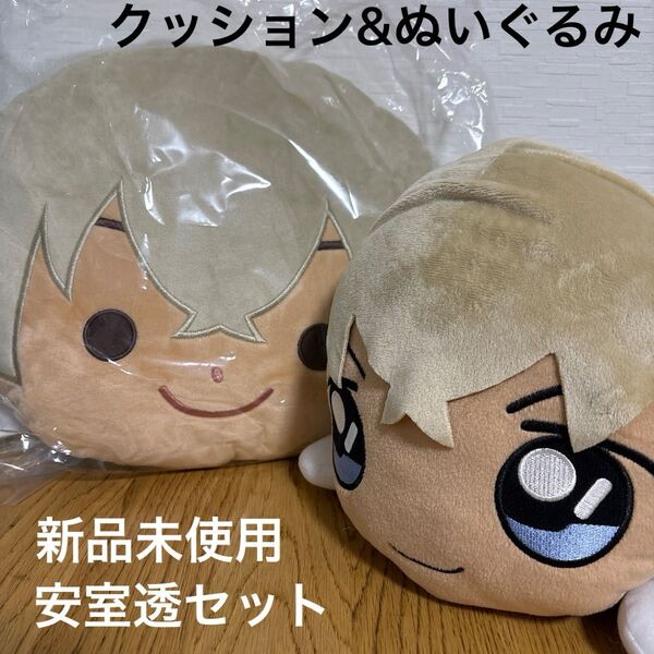 名探偵 コナン 安室 透 フェイス クッション ぬいぐるみ セット 新品 タグ 付 ラッキー くじ プライズ 限定 非売品 廃盤