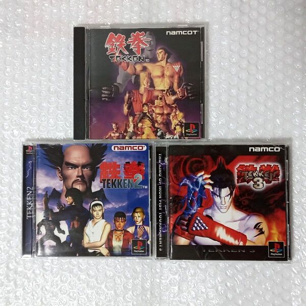 【動作確認済】 03 鉄拳 Tekken 1 2 3 playstation