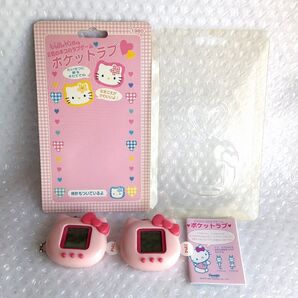 【匿名配送】 ハローキティ ポケットラブ 携帯 ゲーム 2個セット 新品