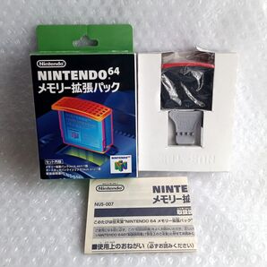 【動作確認済】 02 メモリー拡張パック 箱付 完品 任天堂 64