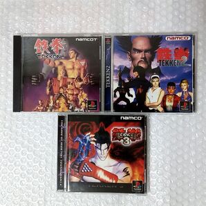 【動作確認済】 04 鉄拳 Tekken 1 2 3 playstation