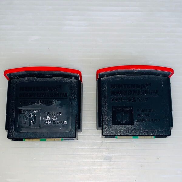 ニンテンドー64 メモリー拡張パック 2個セット