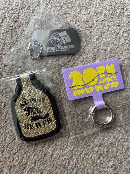 SUPER BEAVER 缶バッジ&ドッグタグ&PHONE TAB