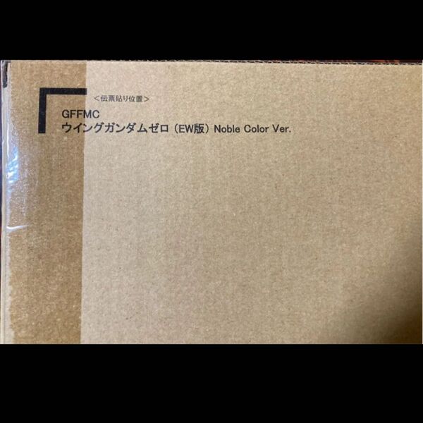 GUNDAM FIX FIGURATION ウイングガンダムゼロ(EW版)Noble Color Ver. 輸送箱未開封