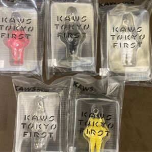 未開封 KAWS TOKYO FIRST KEYHOLDER 15種セット キーホルダー メディコム トイ MEDICOM TOY