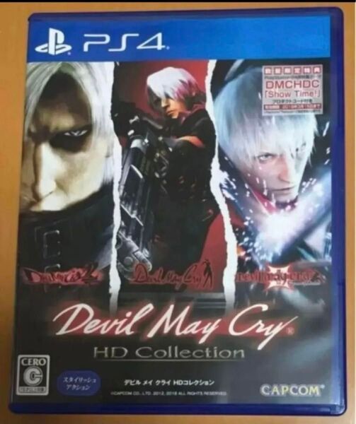 送料無料 PS4 デビル メイ クライ HDコレクション DevilMayCry