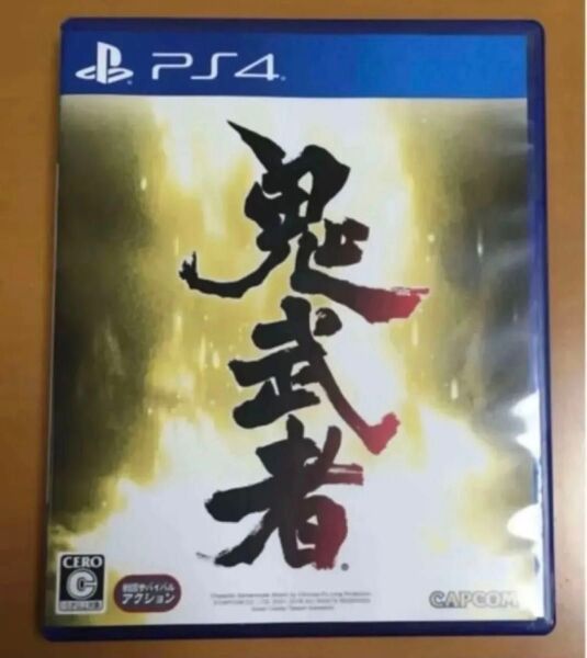 送料無料 PS4 鬼武者 日本語ボイス新規収録 金城武 立木文彦 大塚芳忠 麦人小松未可子