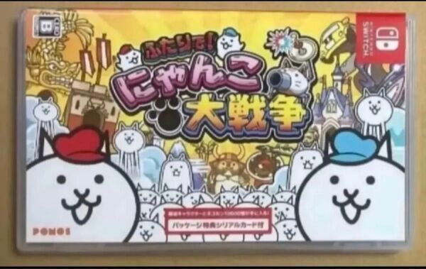 値下げ不可 送料無料 ふたりで にゃんこ大戦争 ニンテンドースイッチ Nintendo Switch
