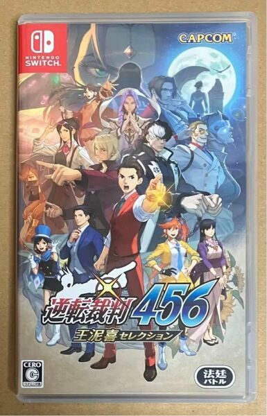 送料無料 逆転裁判456 王泥喜セレクション Nintendo Switch ニンテンドースイッチ