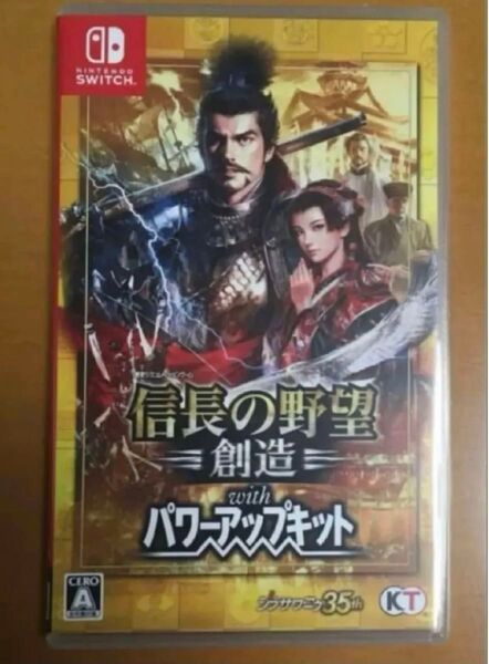 値下げ不可 送料無料 信長の野望・創造 with パワーアップキット ニンテンドースイッチ Nintendo Switch a