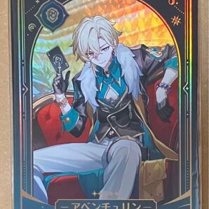 送料無料 アベンチュリン キャラクターホログラムカード 崩壊 スターレイル 特典