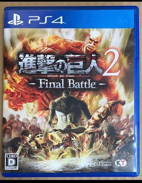 値下げ不可 送料無料 PS4 進撃の巨人2Final Battle ファイナルバトル