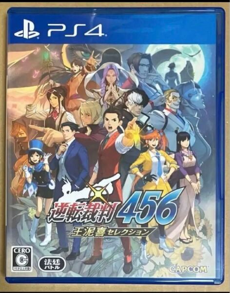 送料無料 PS4 逆転裁判456 王泥喜セレクション