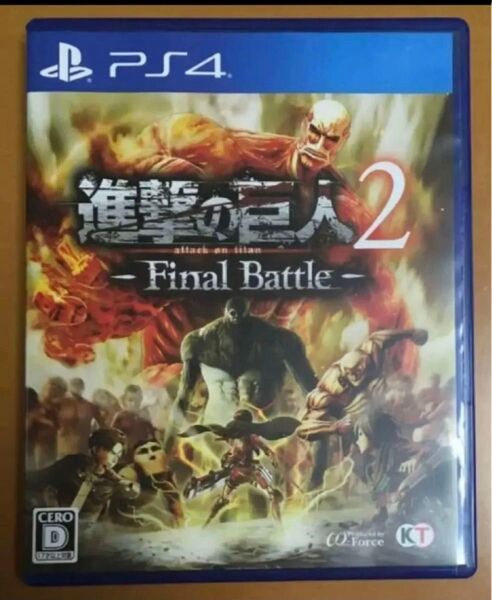 値下げ不可 送料無料 PS4 進撃の巨人2Final Battle ファイナルバトル