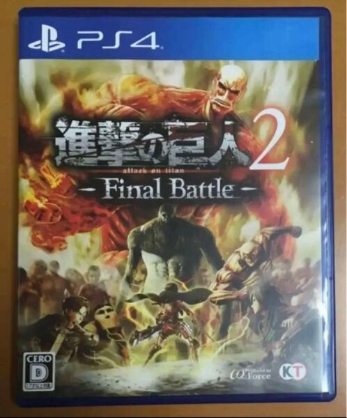 値下げ不可 送料無料 PS4 進撃の巨人2Final Battle ファイナルバトル