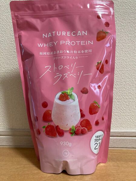 ネイチャーカン ホエイプロテイン(WPC)ストロベリーラズベリー