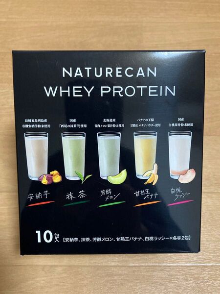 ネイチャーカンホエイプロテイン(WPC)アソートパック 10食(5種×2食)