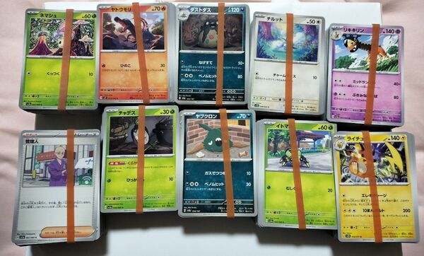 ポケモンカード まとめ売り