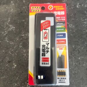 電池式 SG-384N スマホ ガラケー マルチ充電器
