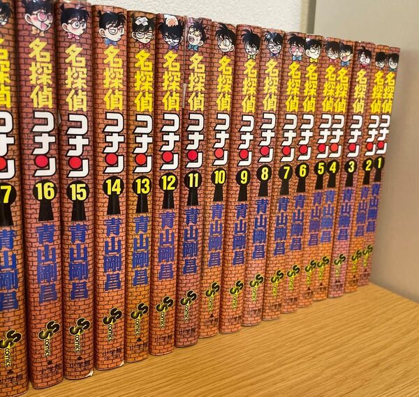 名探偵コナン1〜50巻